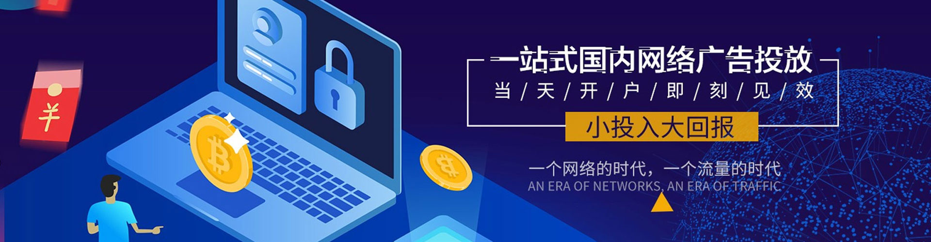忻州百度sem