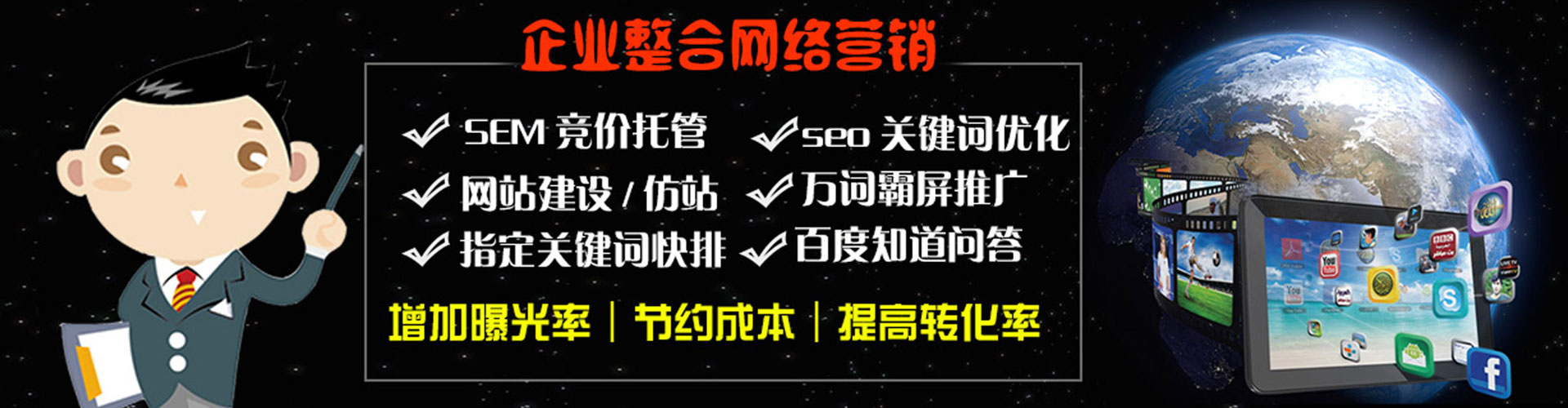 忻州百度推广开户