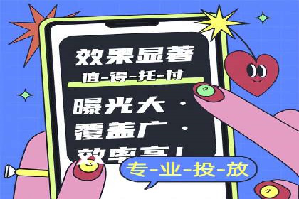 百度竞价包年服务如何提升转化率